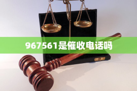 宁江讨债公司成功追回消防工程公司欠款108万成功案例